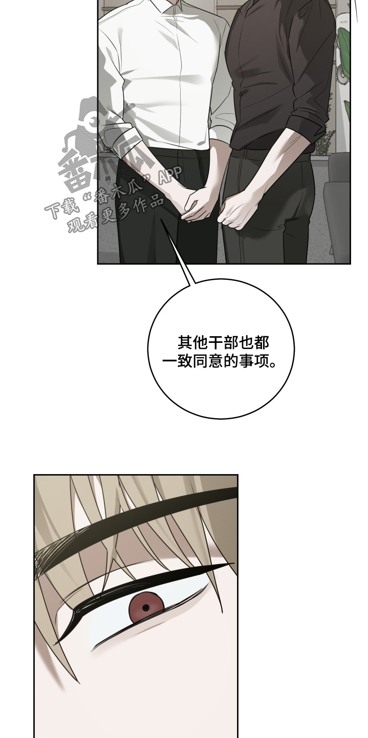 第52章：要退出4