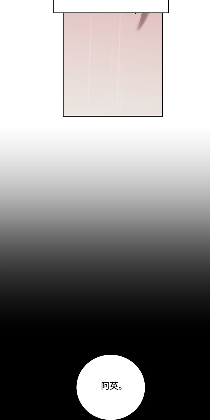 第47章：我好想你2