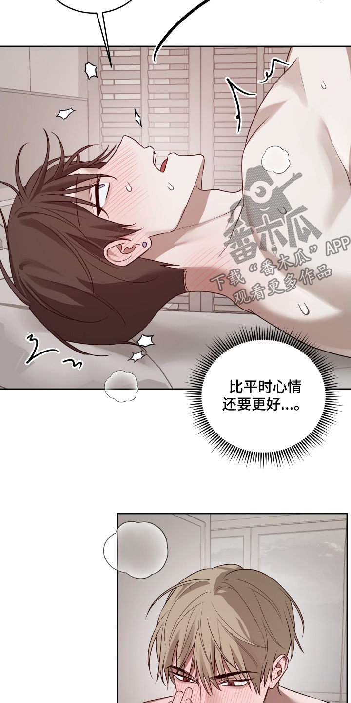 绯色修仙漫画,第51章：该回去了4图