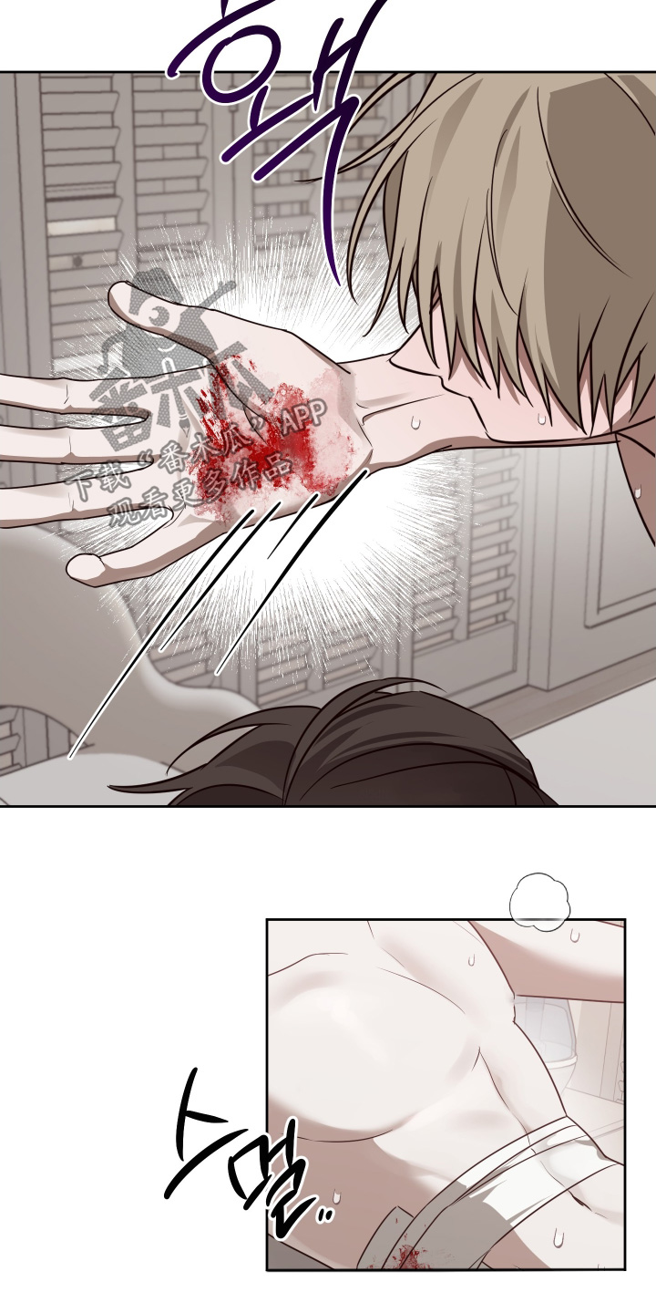 绯色修仙漫画,第51章：该回去了3图