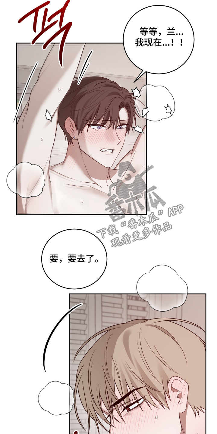 绯色修仙漫画,第51章：该回去了5图