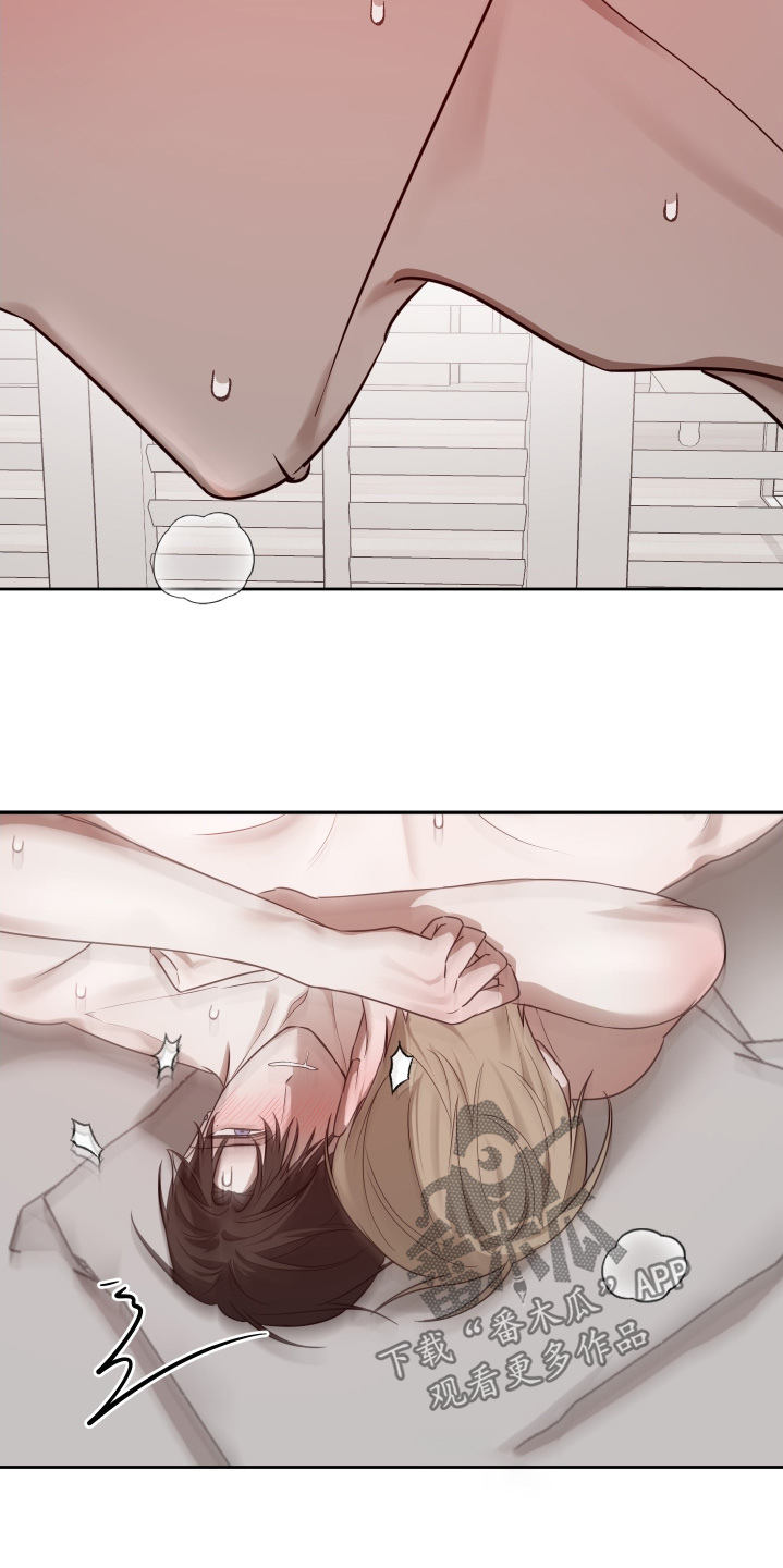 绯色修仙漫画,第51章：该回去了5图