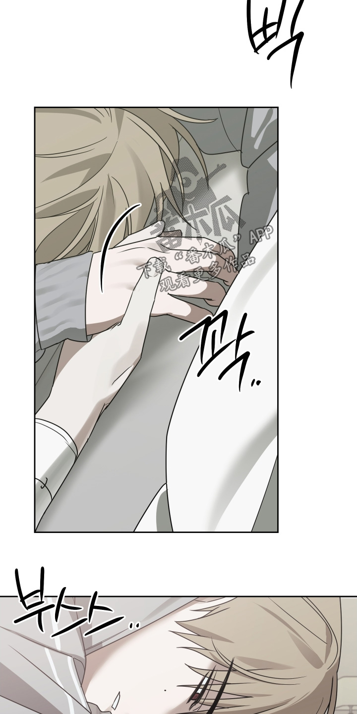 绯红女巫超清写真漫画,第48章：你醒了1图