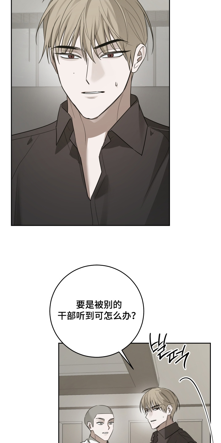 第52章：要退出3