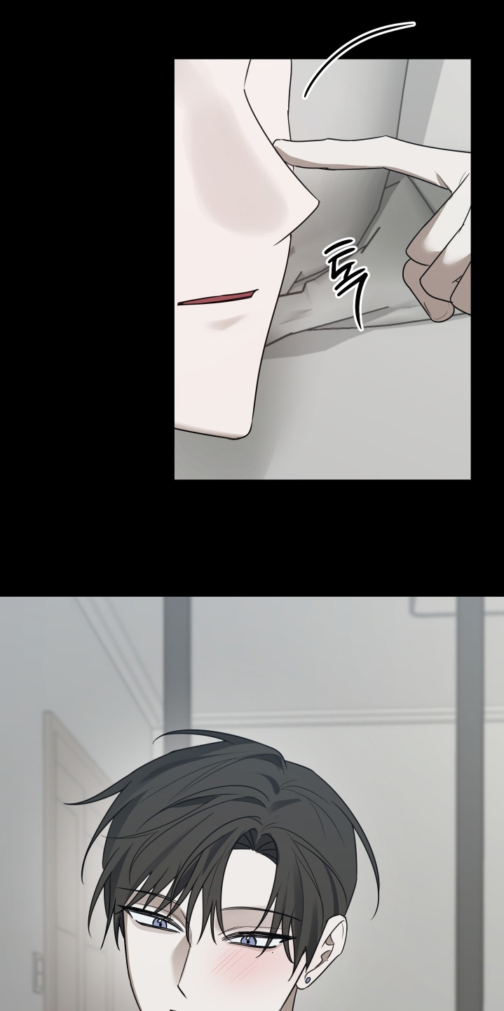 绯色默示漫画更新漫画,第52章：要退出4图