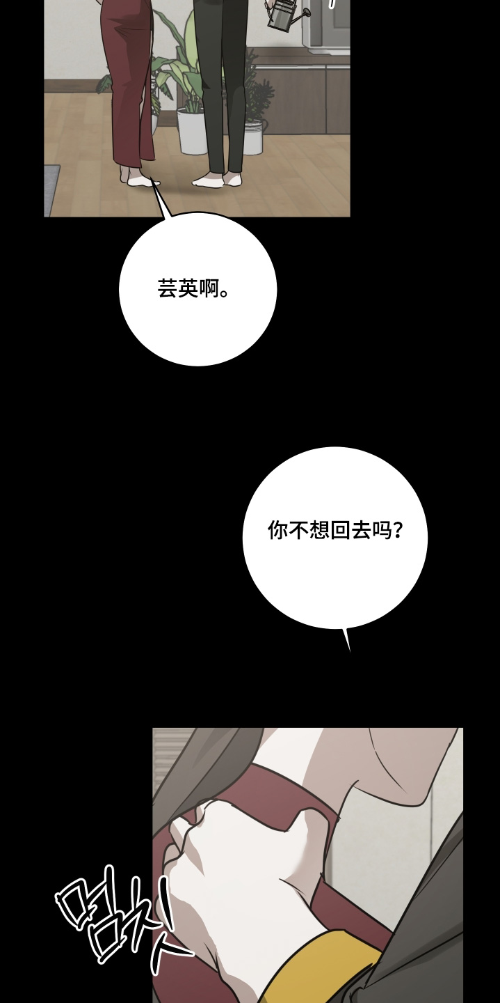 第48章：你醒了1