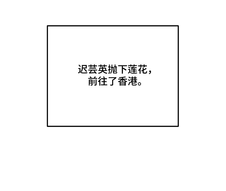 绯色沉沦小说免费漫画,第53章：我等你5图