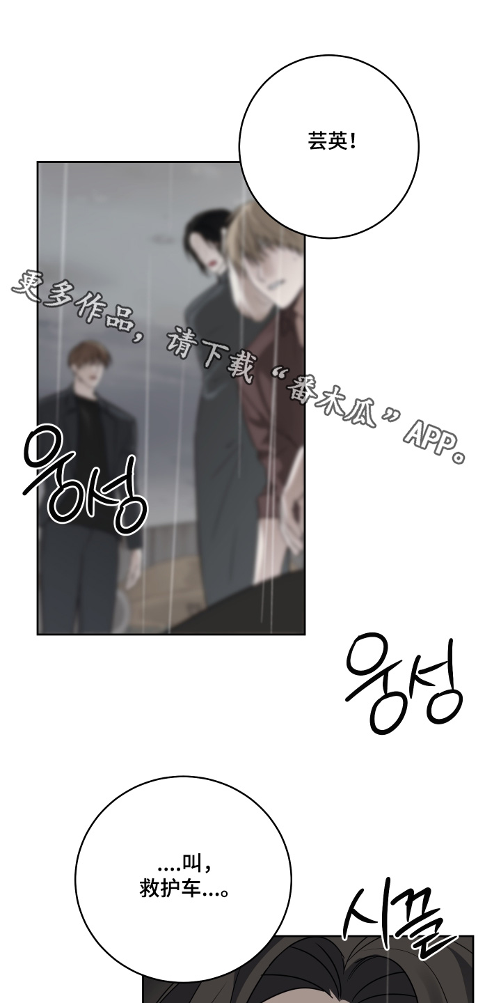 第47章：我好想你0