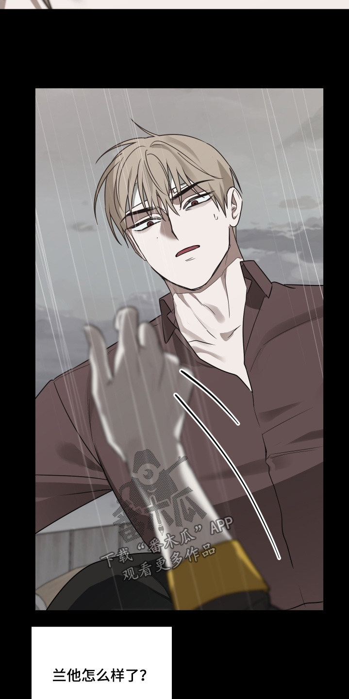 绯色默示漫画,第47章：我好想你3图