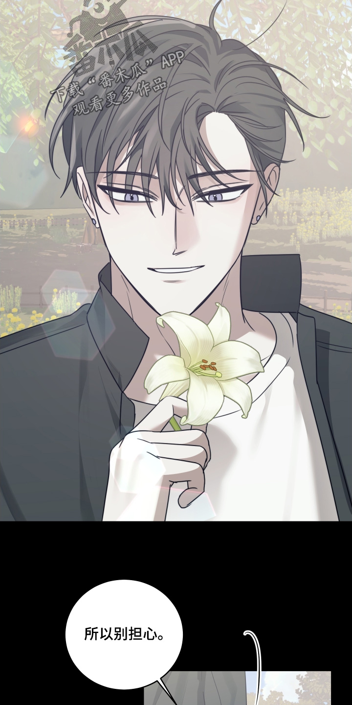 绯红女巫超清写真漫画,第48章：你醒了4图