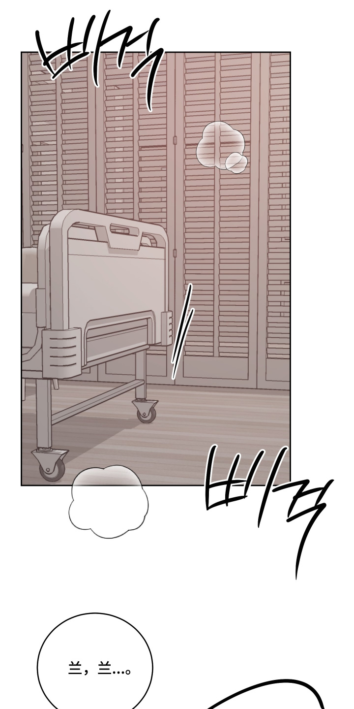 绯色修仙漫画,第51章：该回去了3图