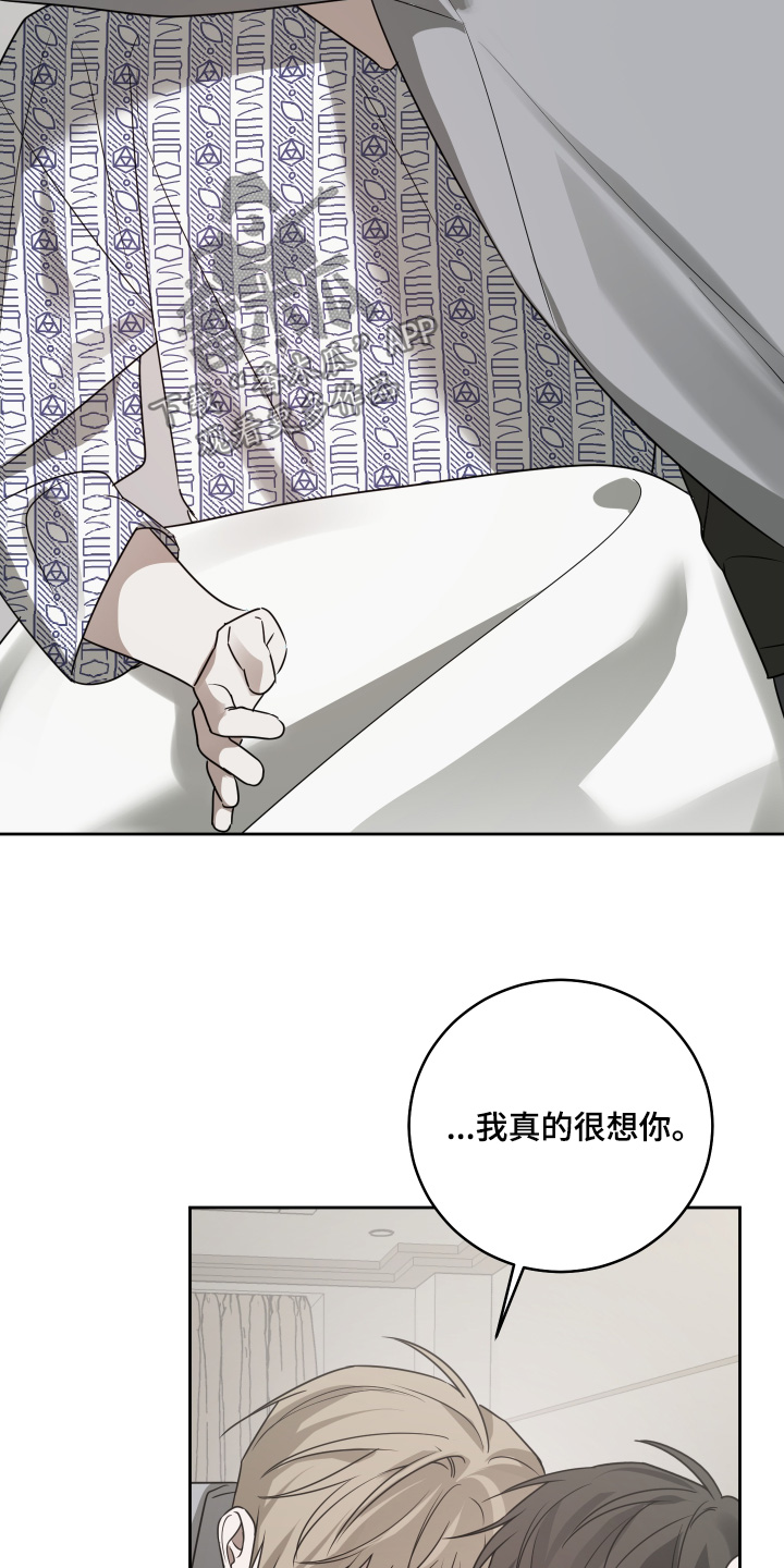 绯色默示漫画,第49章：我不后悔4图