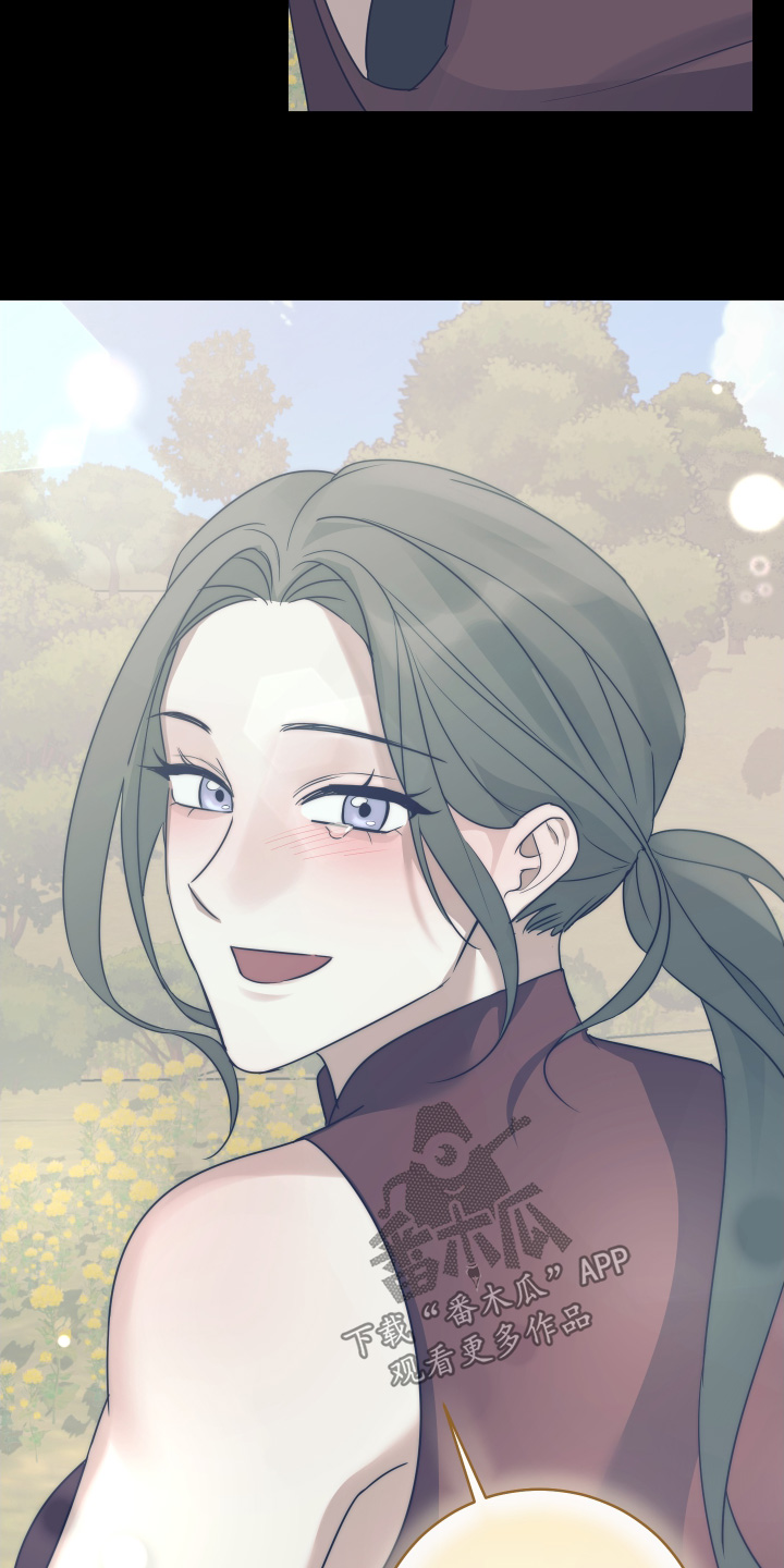 绯色默示漫画更新漫画,第50章：伤口会裂开5图