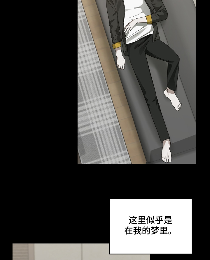 绯色默示漫画,第47章：我好想你4图