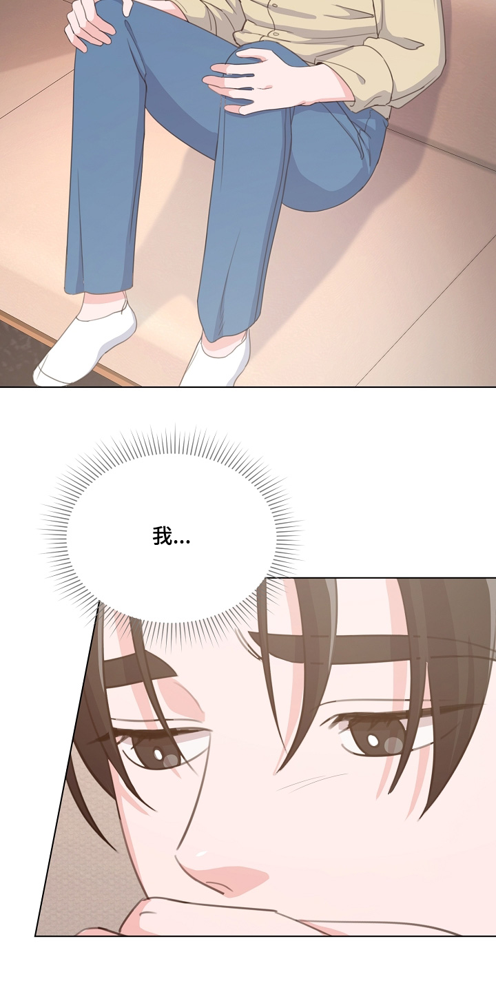 画涯贷命协约主角是谁漫画,第49章：都不在5图