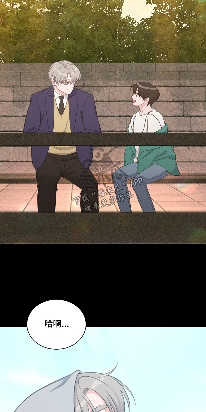 贷款服务漫画,第47章：入取书1图