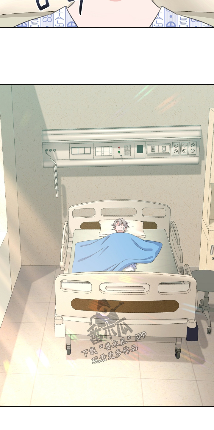 贷款等额本金和等额本息哪个划算漫画,第45章：帮帮我1图