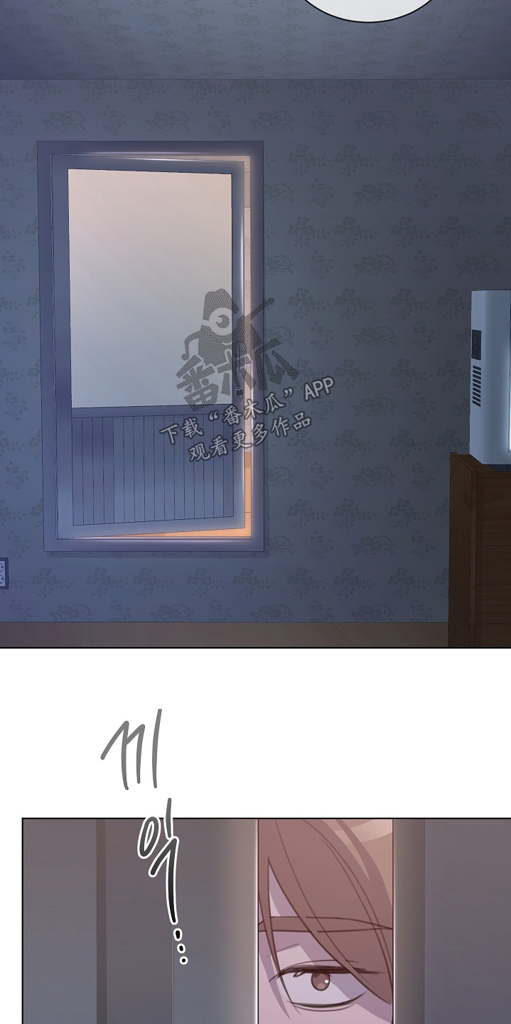 贷款等额本金和等额本息哪个划算漫画,第45章：帮帮我1图