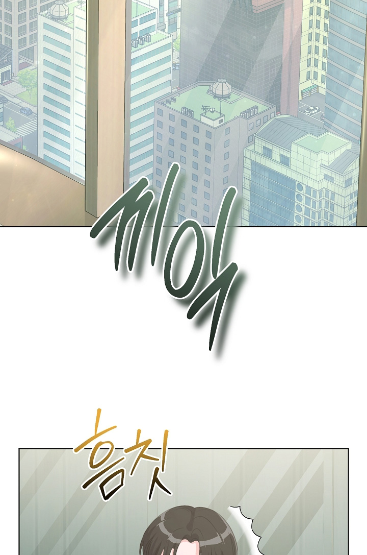 画涯贷命协约主角是谁漫画,第49章：都不在2图