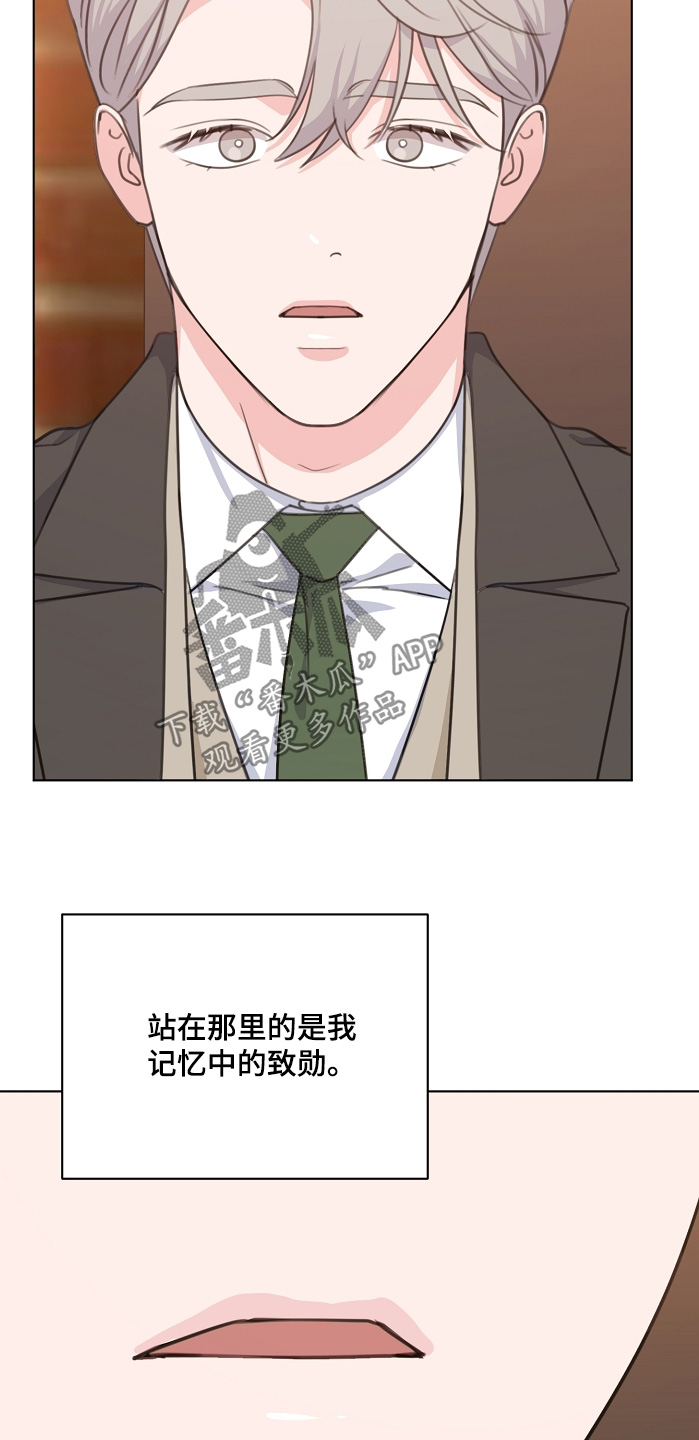 贷命协约漫画,第52章：不会发现吧5图