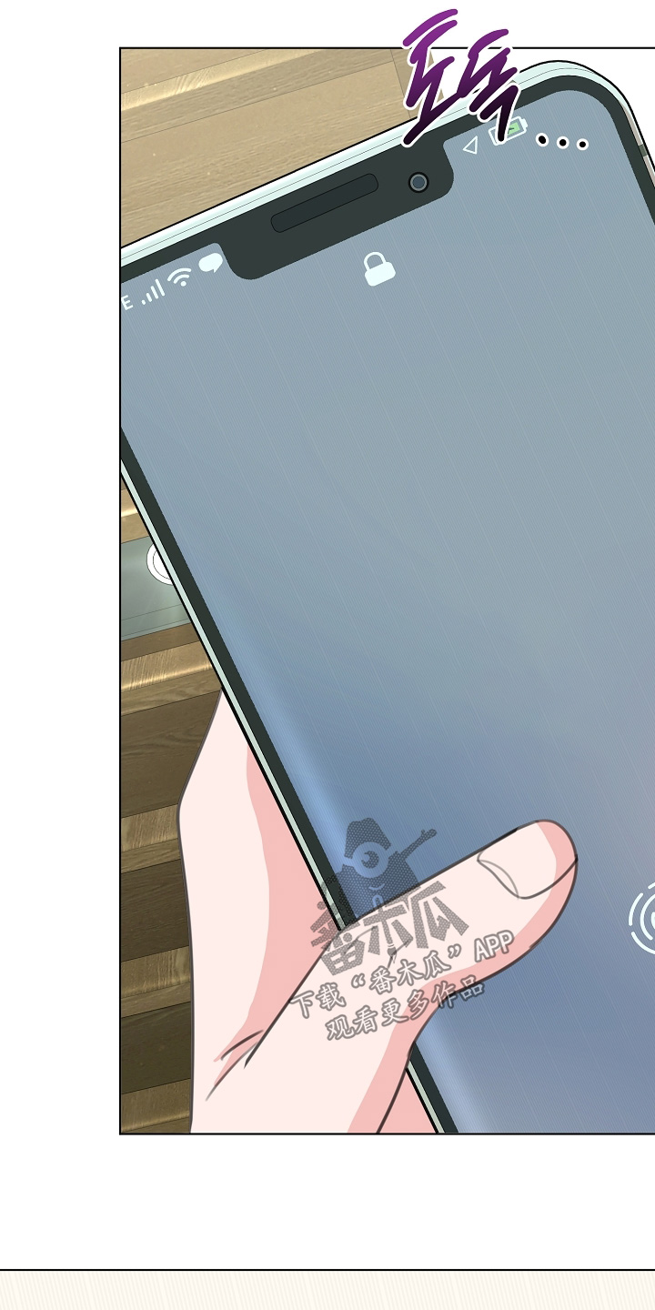 贷命协约漫画,第47章：入取书5图