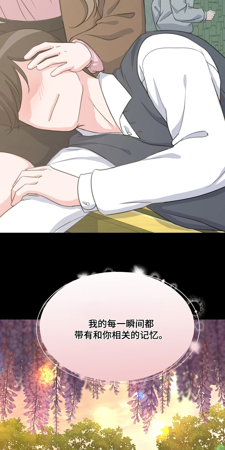 贷款服务漫画,第47章：入取书5图