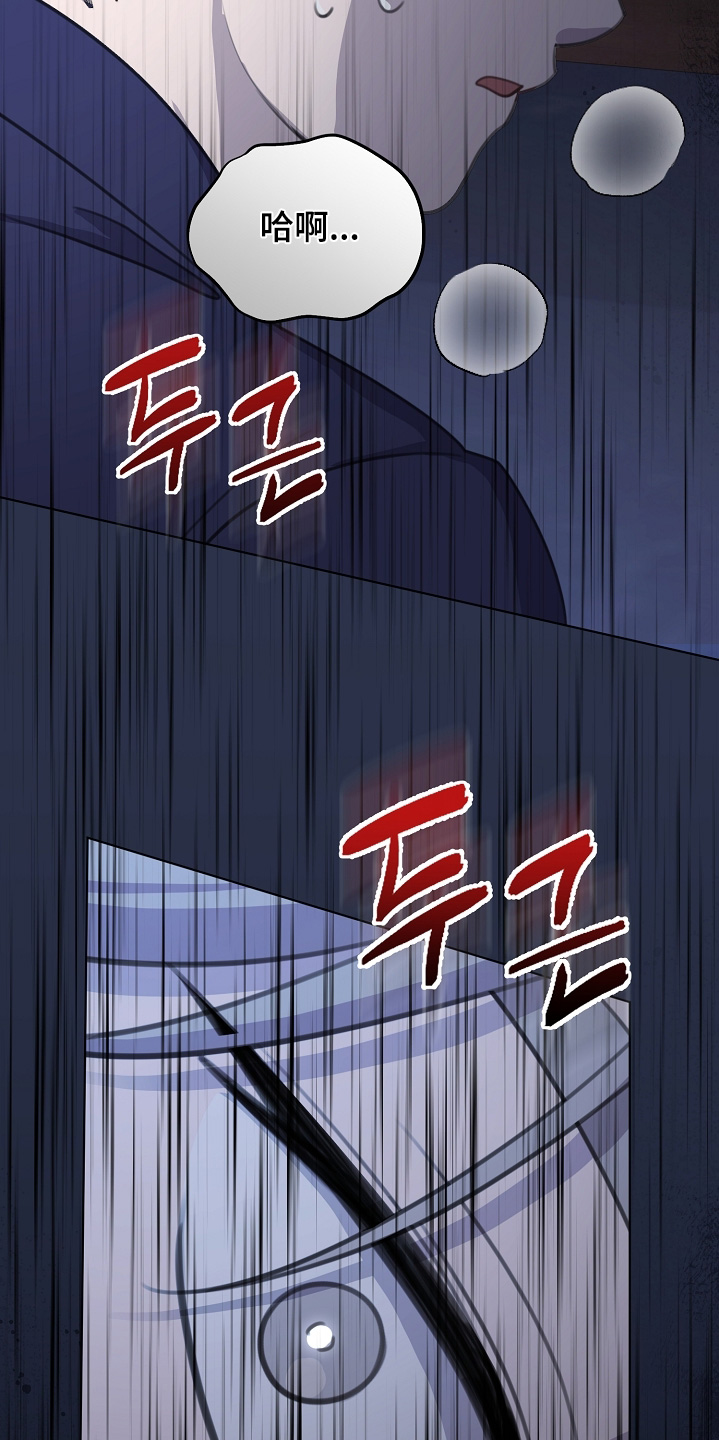 贷款等额本金和等额本息哪个划算漫画,第45章：帮帮我4图