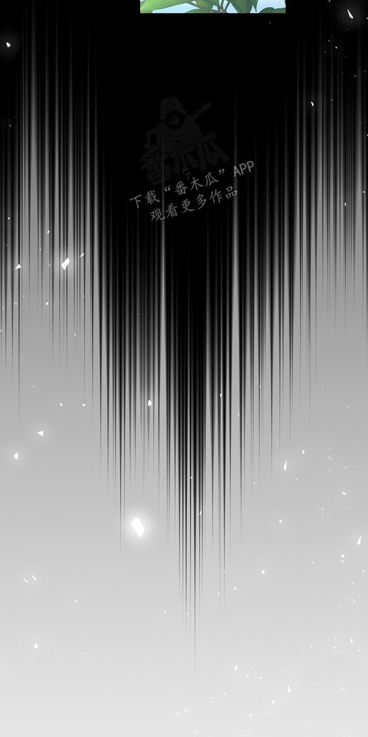 贷款服务漫画,第47章：入取书4图