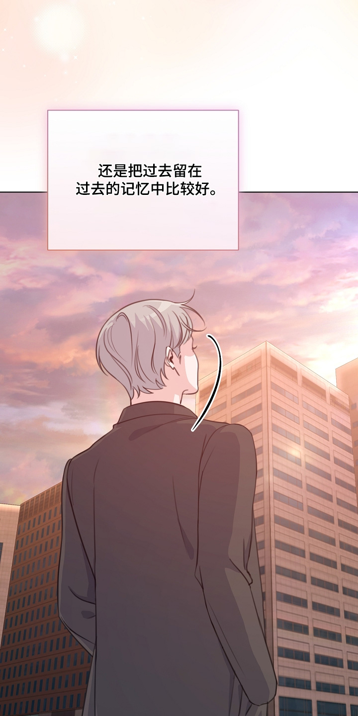 贷款难漫画,第51章：为什么跟着我5图