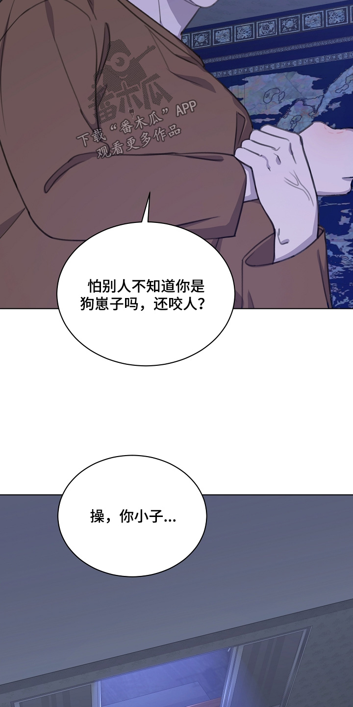 贷款等额本金和等额本息哪个划算漫画,第45章：帮帮我2图