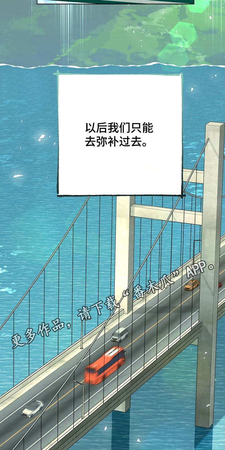 贷款等额本金和等额本息哪个划算漫画,第50章：私人恋情3图