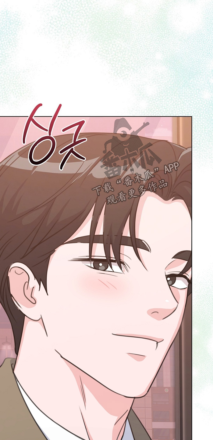 贷命协约漫画,第52章：不会发现吧2图