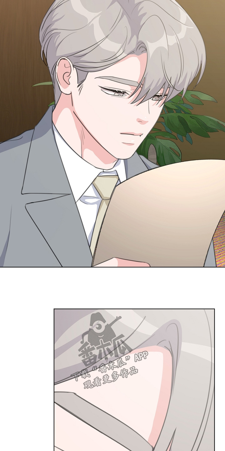 画涯贷命协约主角是谁漫画,第48章：自我介绍5图