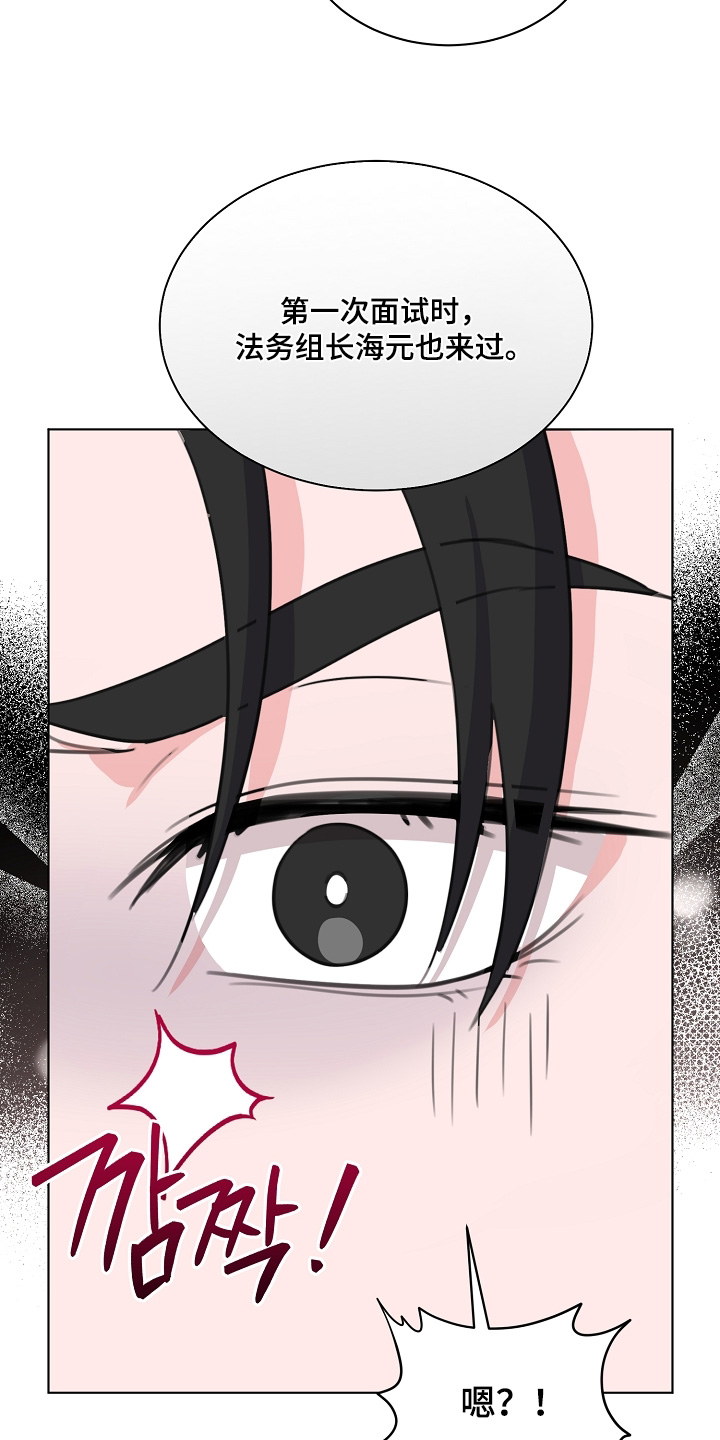 画涯贷命协约主角是谁漫画,第49章：都不在5图