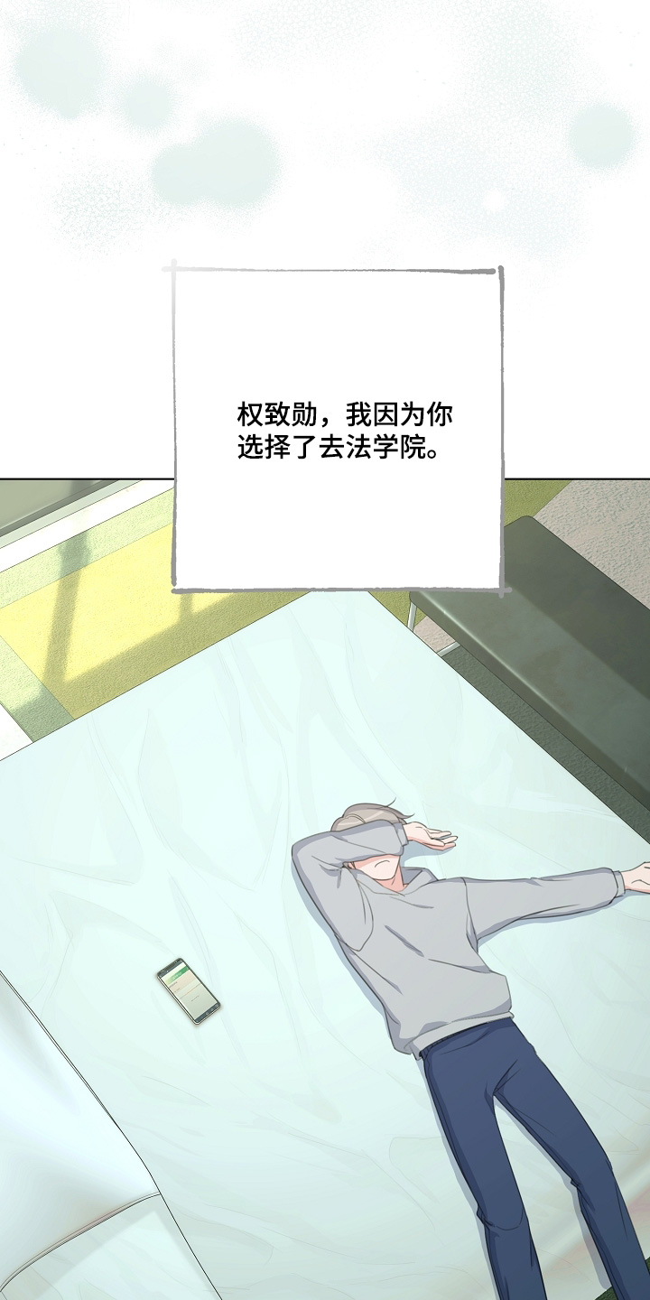 贷款服务漫画,第47章：入取书1图