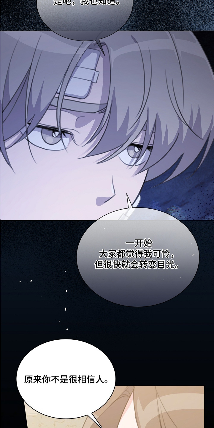 画涯贷命协约主角是谁漫画,第46章：一个机会1图