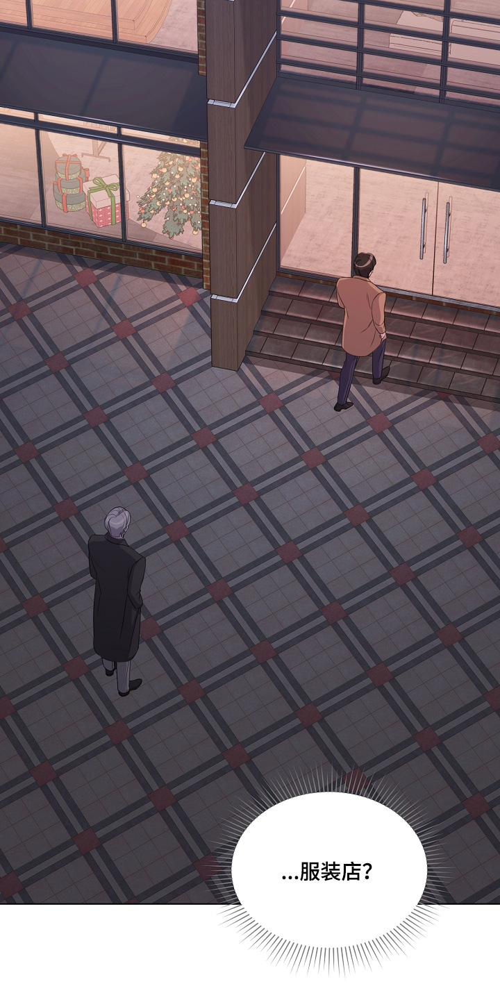 贷款难漫画,第51章：为什么跟着我4图