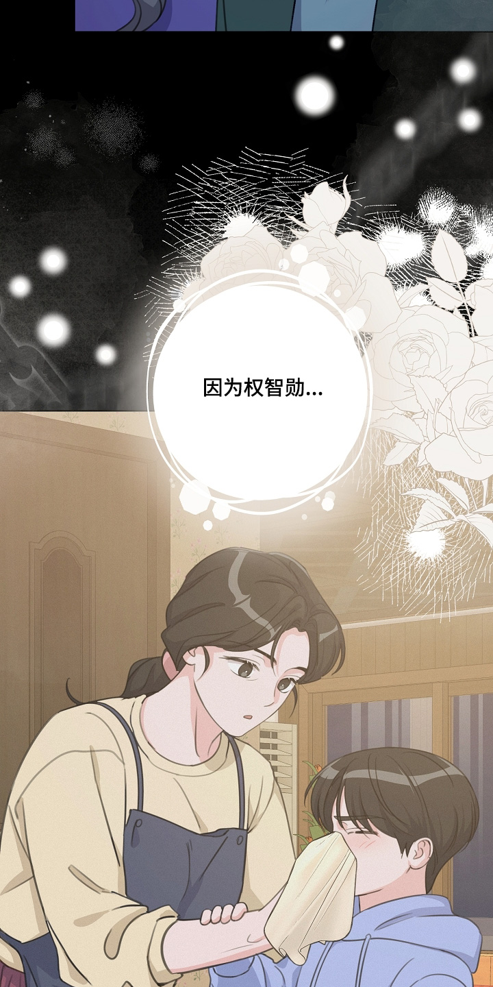 画涯贷命协约主角是谁漫画,第46章：一个机会4图