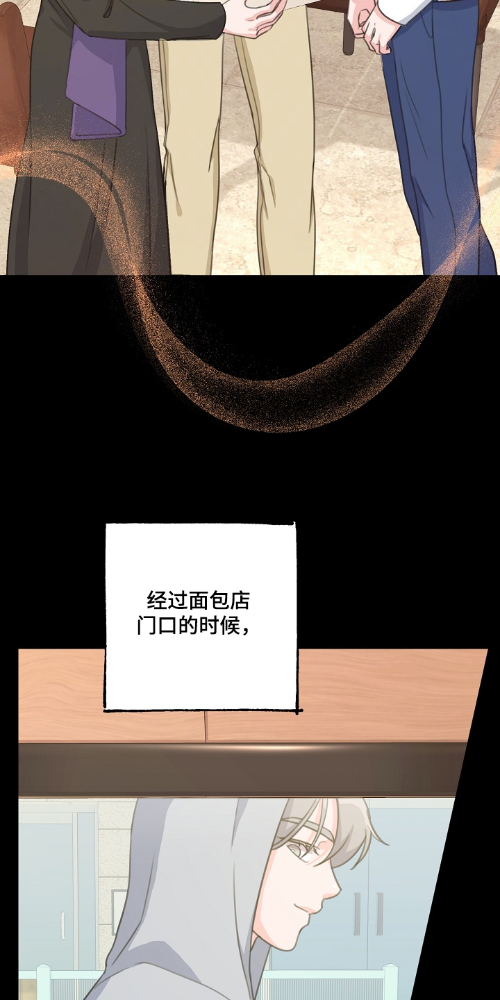 贷款服务漫画,第47章：入取书3图