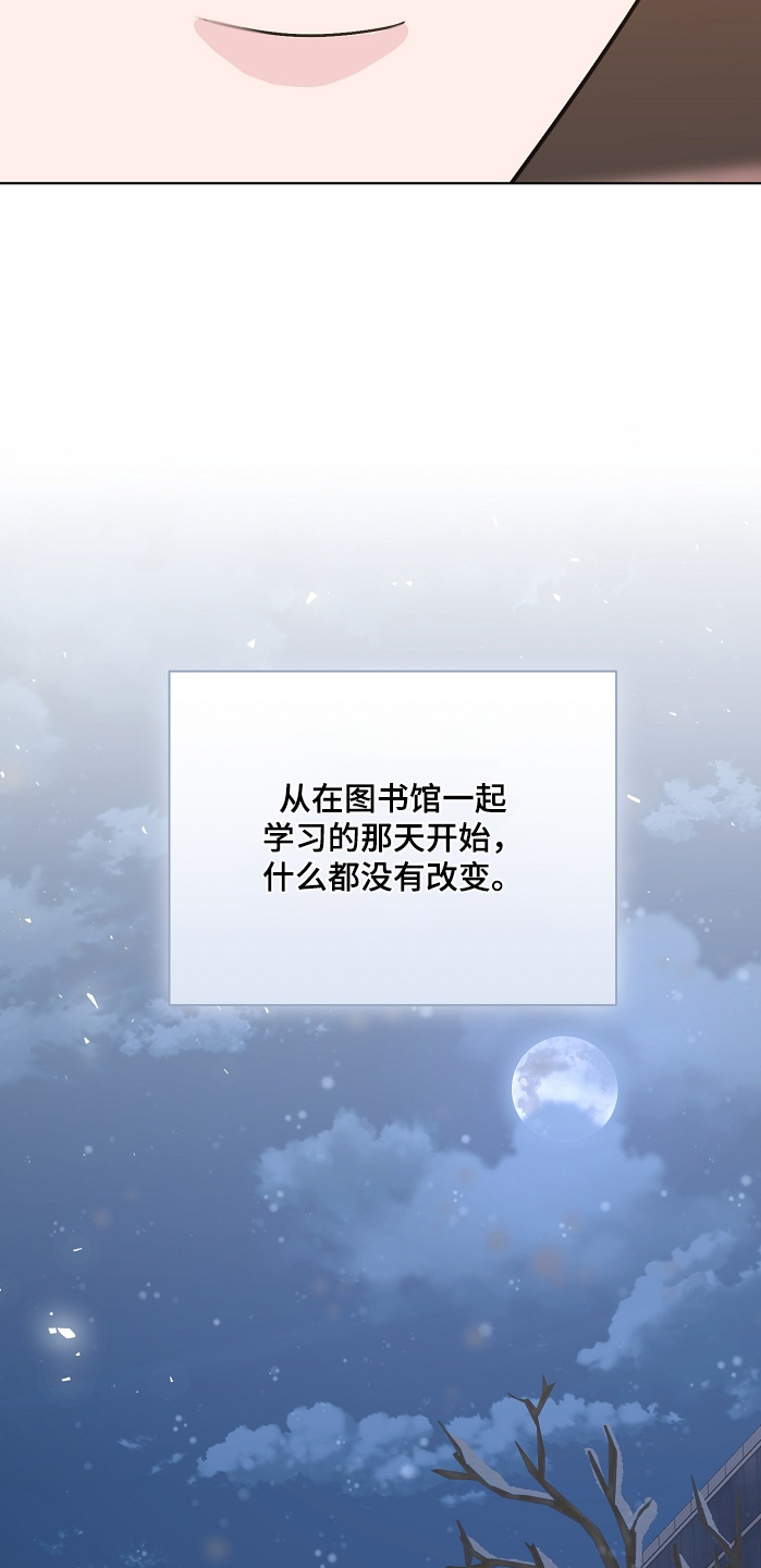 贷命协约漫画,第52章：不会发现吧1图