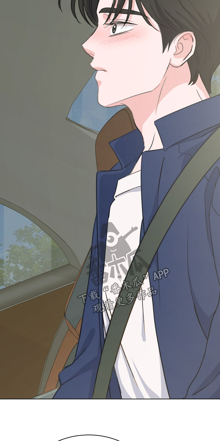 贷款等额本金和等额本息哪个划算漫画,第50章：私人恋情2图