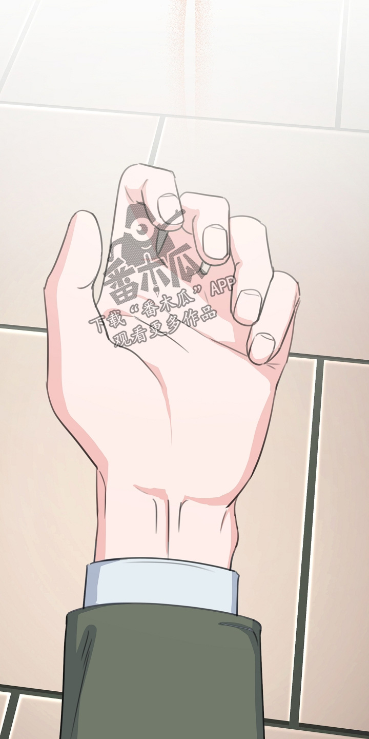 贷款合同编号在哪里看漫画,第53章：借口3图