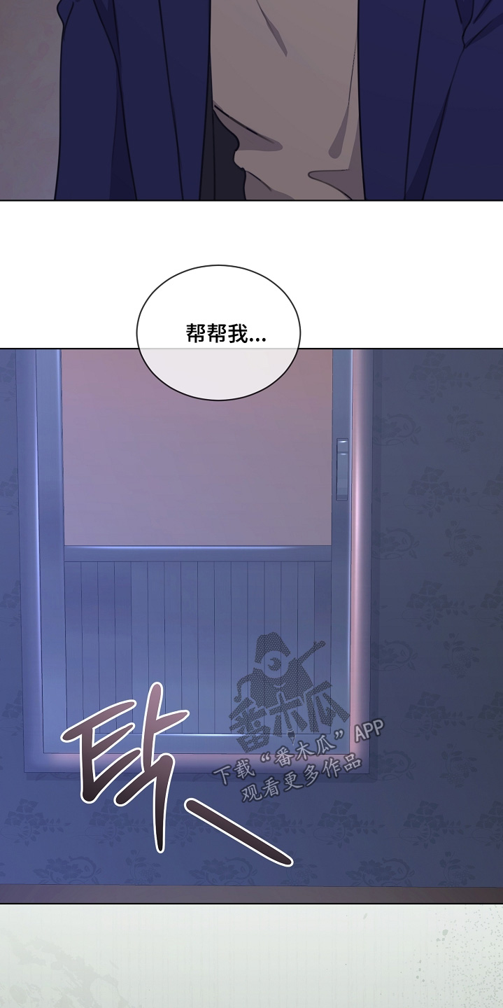 贷款等额本金和等额本息哪个划算漫画,第45章：帮帮我3图