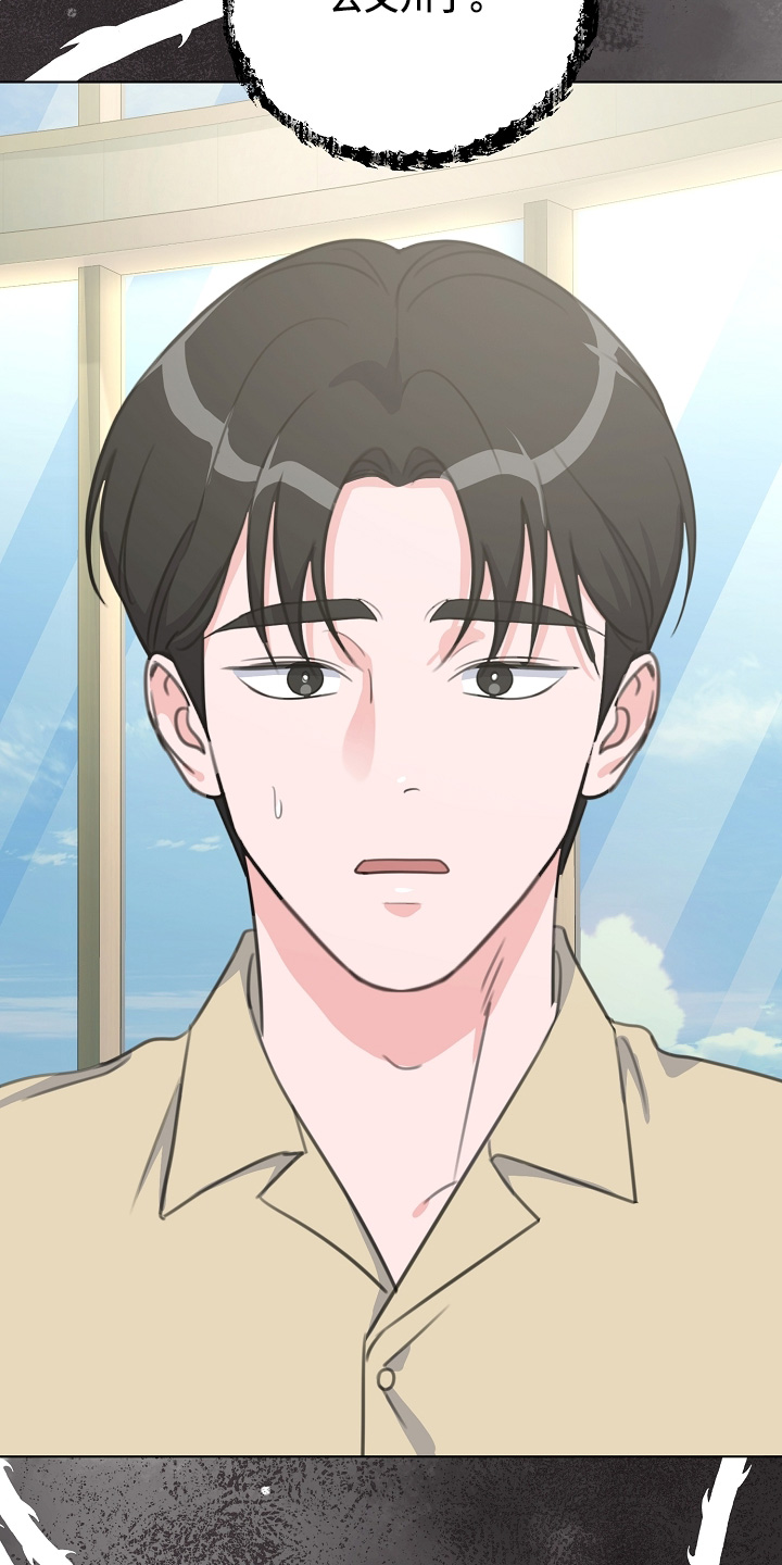 画涯贷命协约主角是谁漫画,第49章：都不在1图