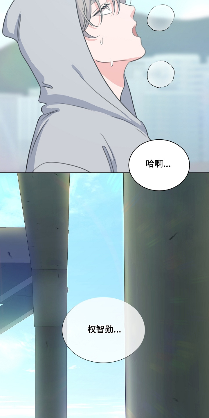 贷款服务漫画,第47章：入取书2图