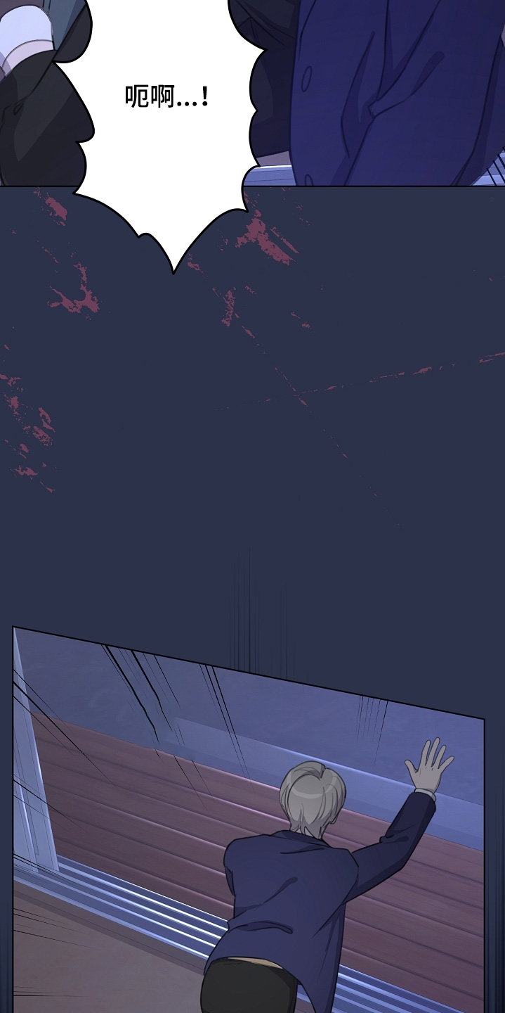 贷款等额本金和等额本息哪个划算漫画,第45章：帮帮我2图