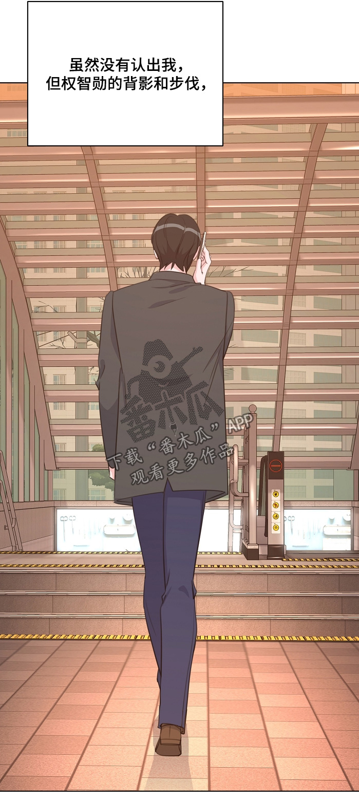 贷命协约漫画,第52章：不会发现吧4图