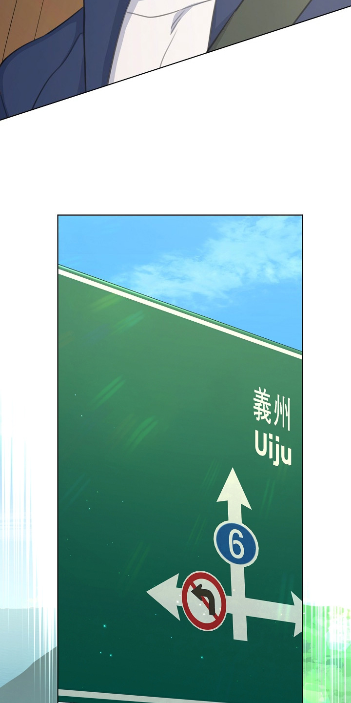 贷款等额本金和等额本息哪个划算漫画,第50章：私人恋情2图