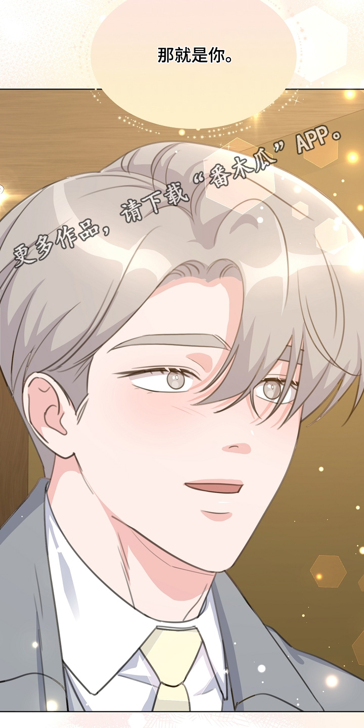 画涯贷命协约主角是谁漫画,第48章：自我介绍1图