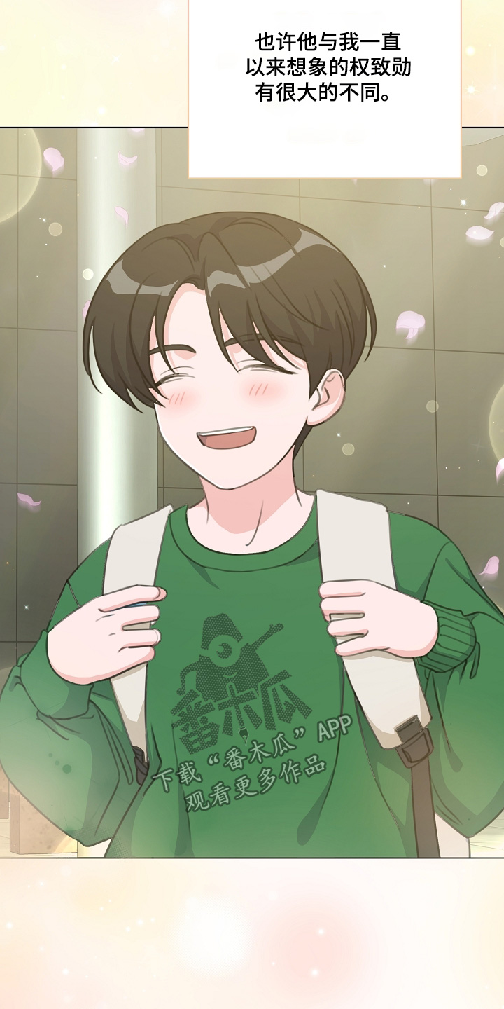 贷款难漫画,第51章：为什么跟着我4图